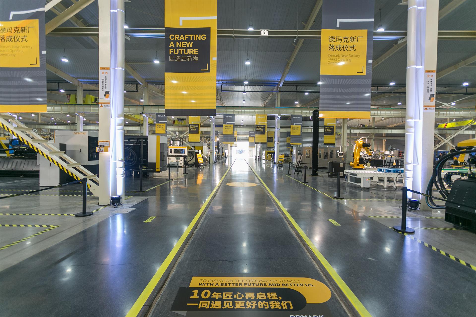 匠造启新程—CA88匠心十年全新启程