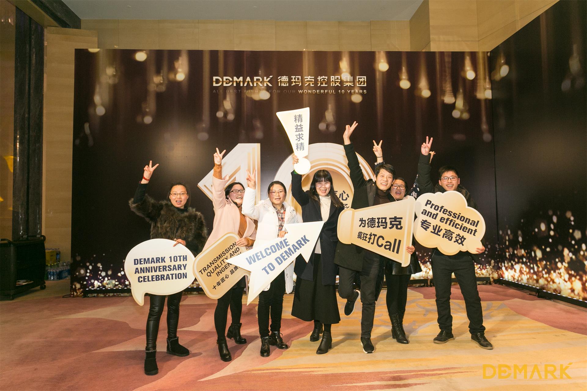 匠造启新程—CA88匠心十年全新启程