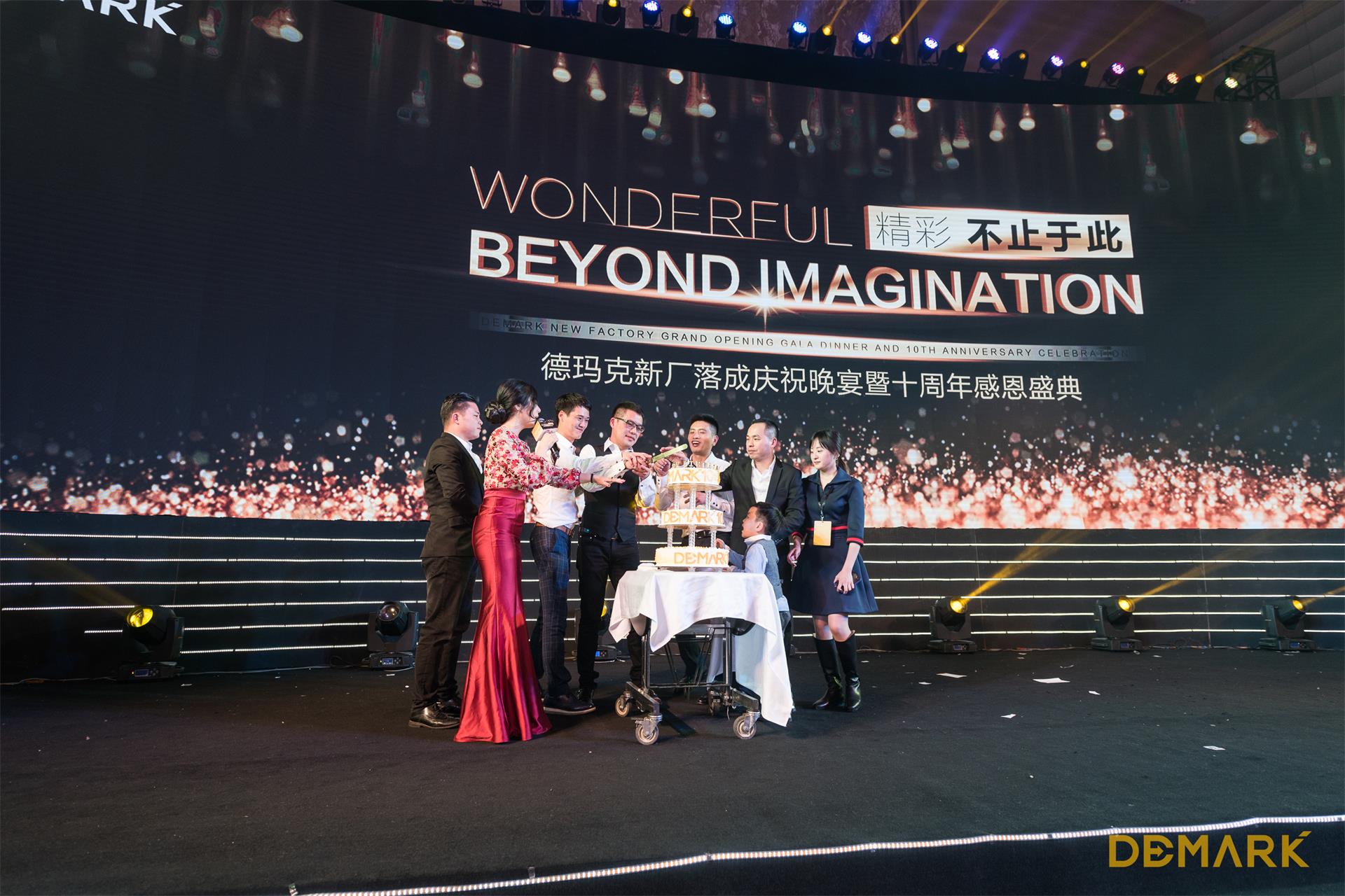 匠造启新程—CA88匠心十年全新启程