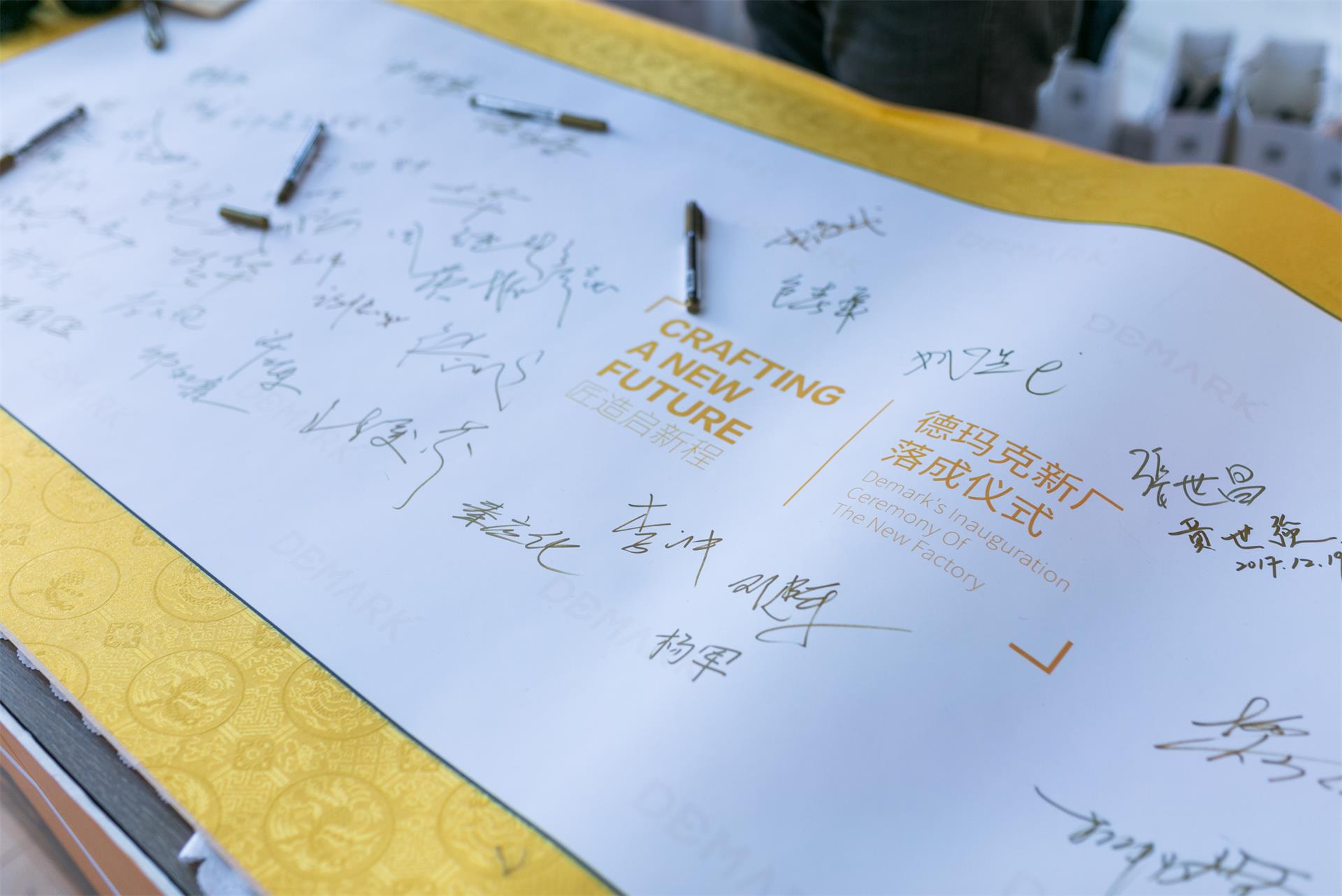 匠造启新程—CA88匠心十年全新启程