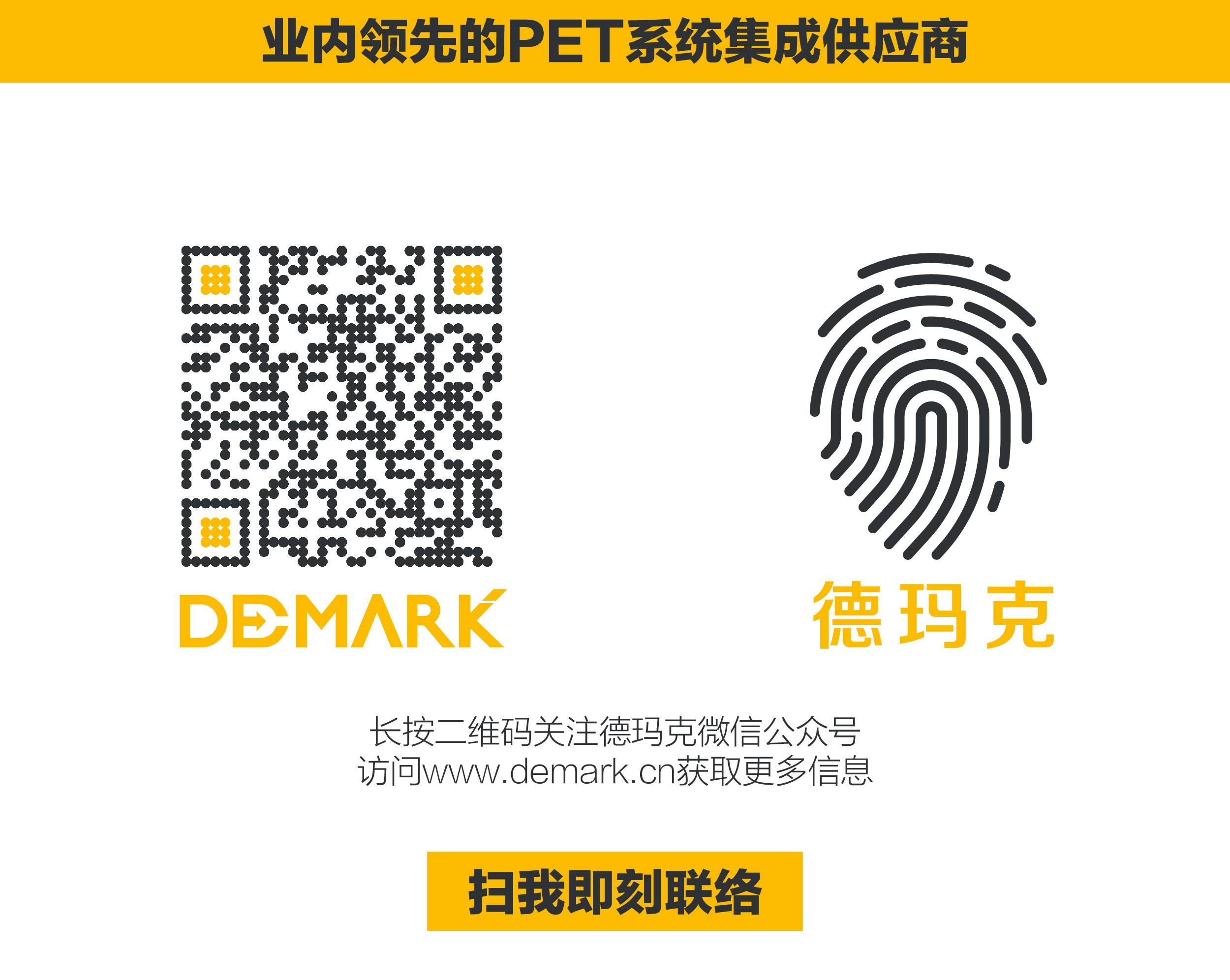 “向梦想出发” CA88销售团建活动完善绽放