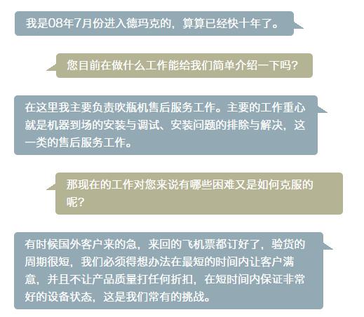 CA88(中国)唯一官方网站入口